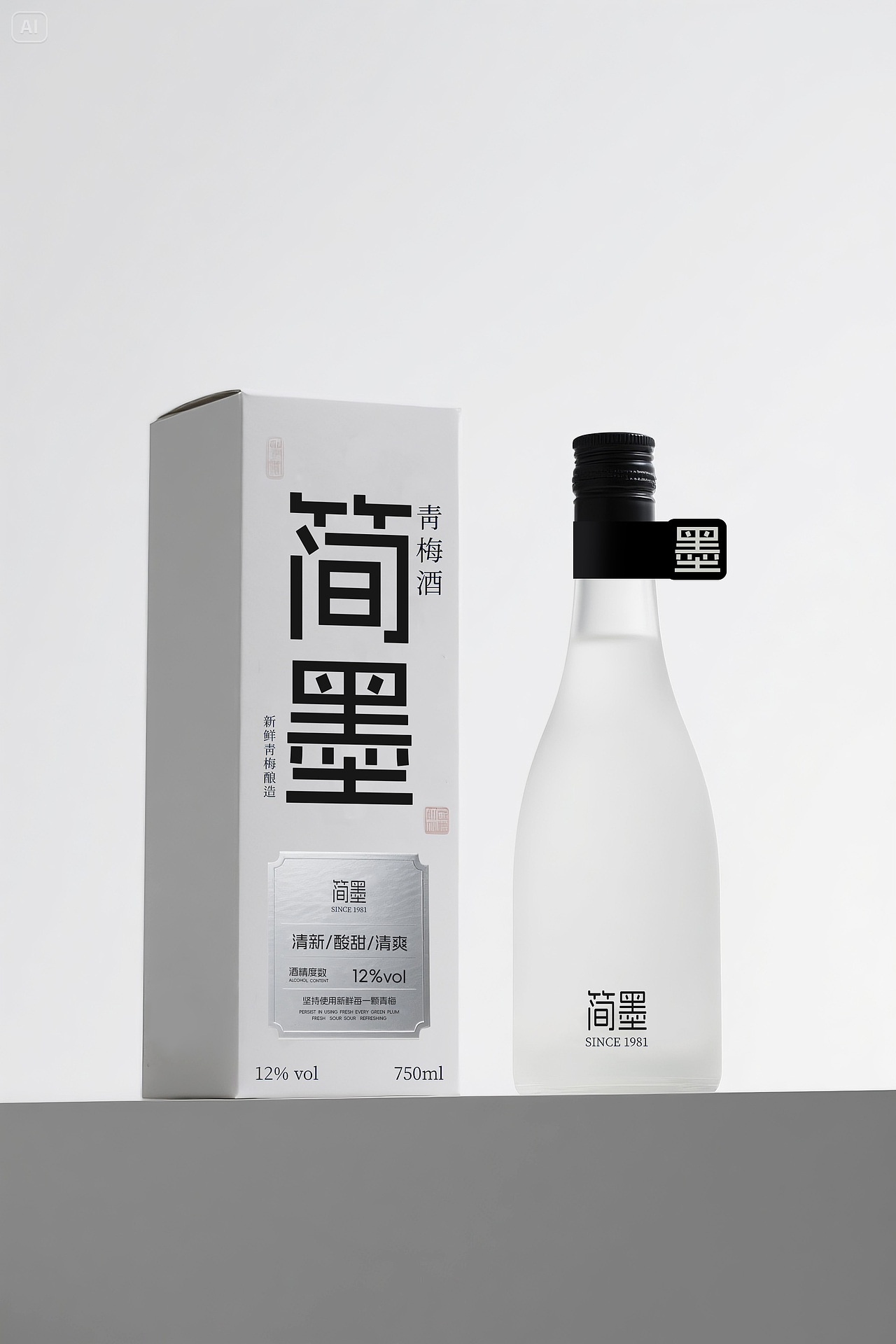 原创 青梅酒包装设计 | 简墨的东方美学