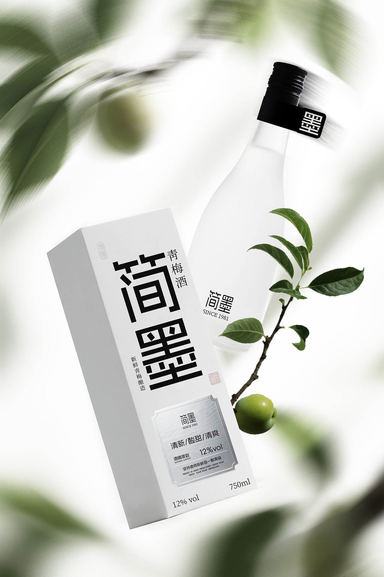 原创 青梅酒包装设计 | 简墨的东方美学