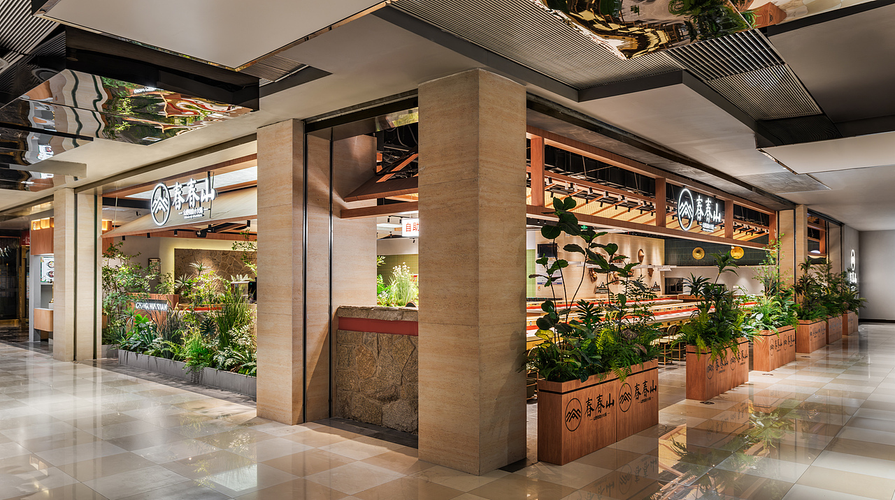 自然系·山野风!舂春山·山野自助小火锅餐厅设计