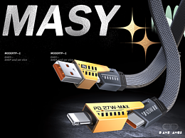 氮化镓-四合一机甲数据线-2025总结