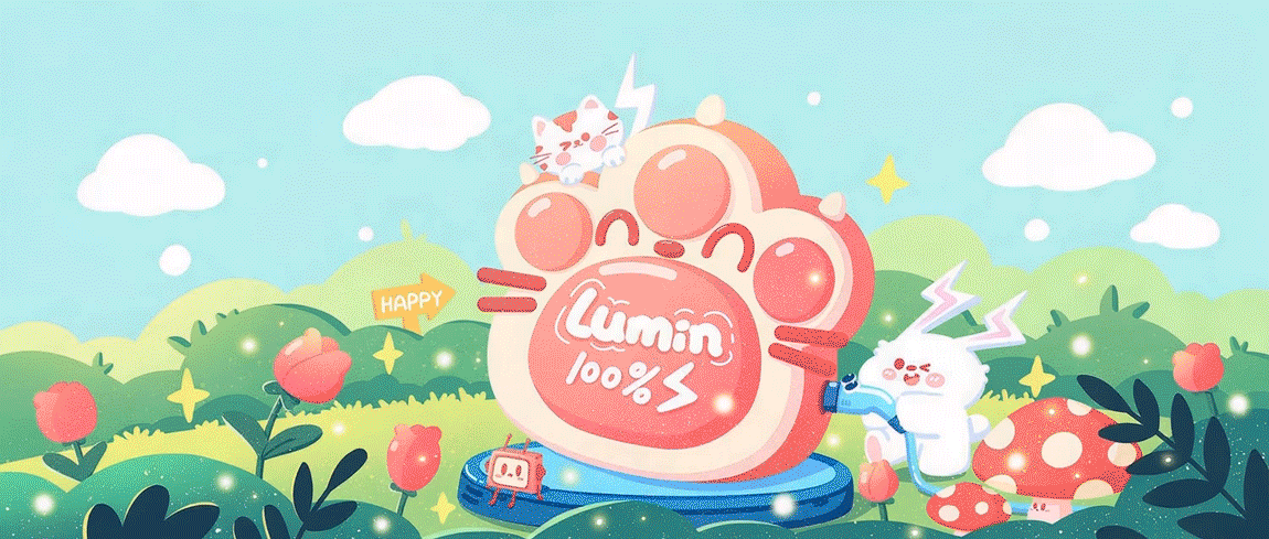 长安Lumin环游记