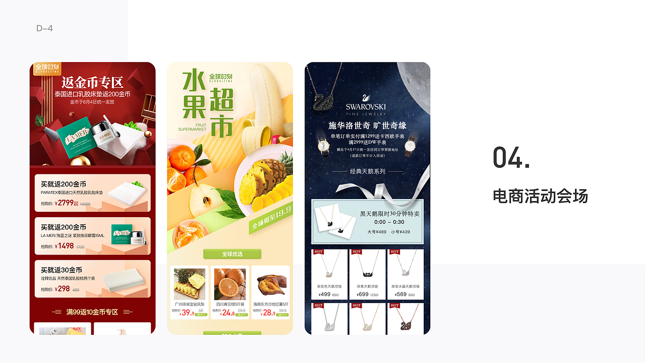 个人作品集简历（图ZMzkyMTAwODQ0） - APP界面 - 站酷设计师麻瓜设计田某某原创素材 - 站酷ZCOOL