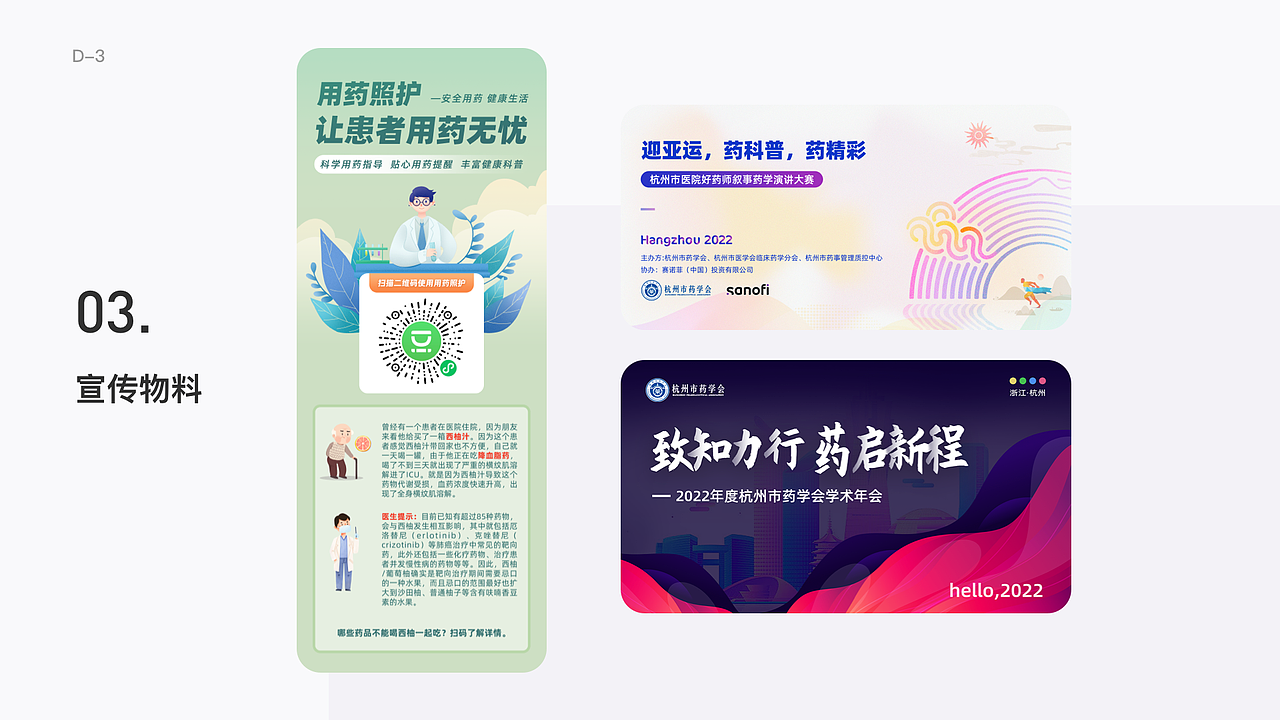 个人作品集简历（图ZMzkyMTAwODQw） - APP界面 - 站酷设计师麻瓜设计田某某原创素材 - 站酷ZCOOL
