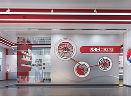党群服务中心  非公党建展厅