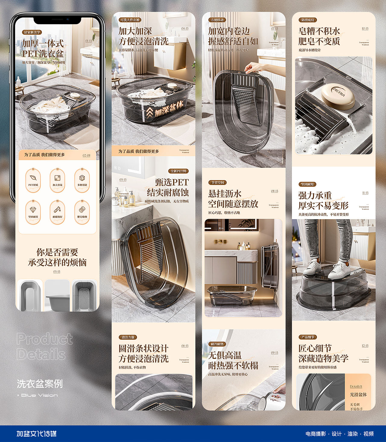 洗衣盆「渲染｜详情」 ✖ 加蓝文化传媒（图ZMzkyMTA2MDE2） - 产品 - 站酷设计师加蓝文化传媒原创素材 - 站酷ZCOOL