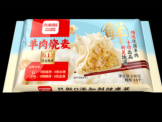 速食食品包装｜羊肉烧卖包装设计