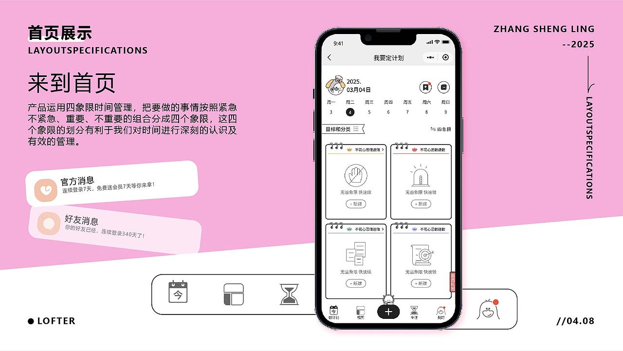小程序设计【AIGC人工智能学院】
