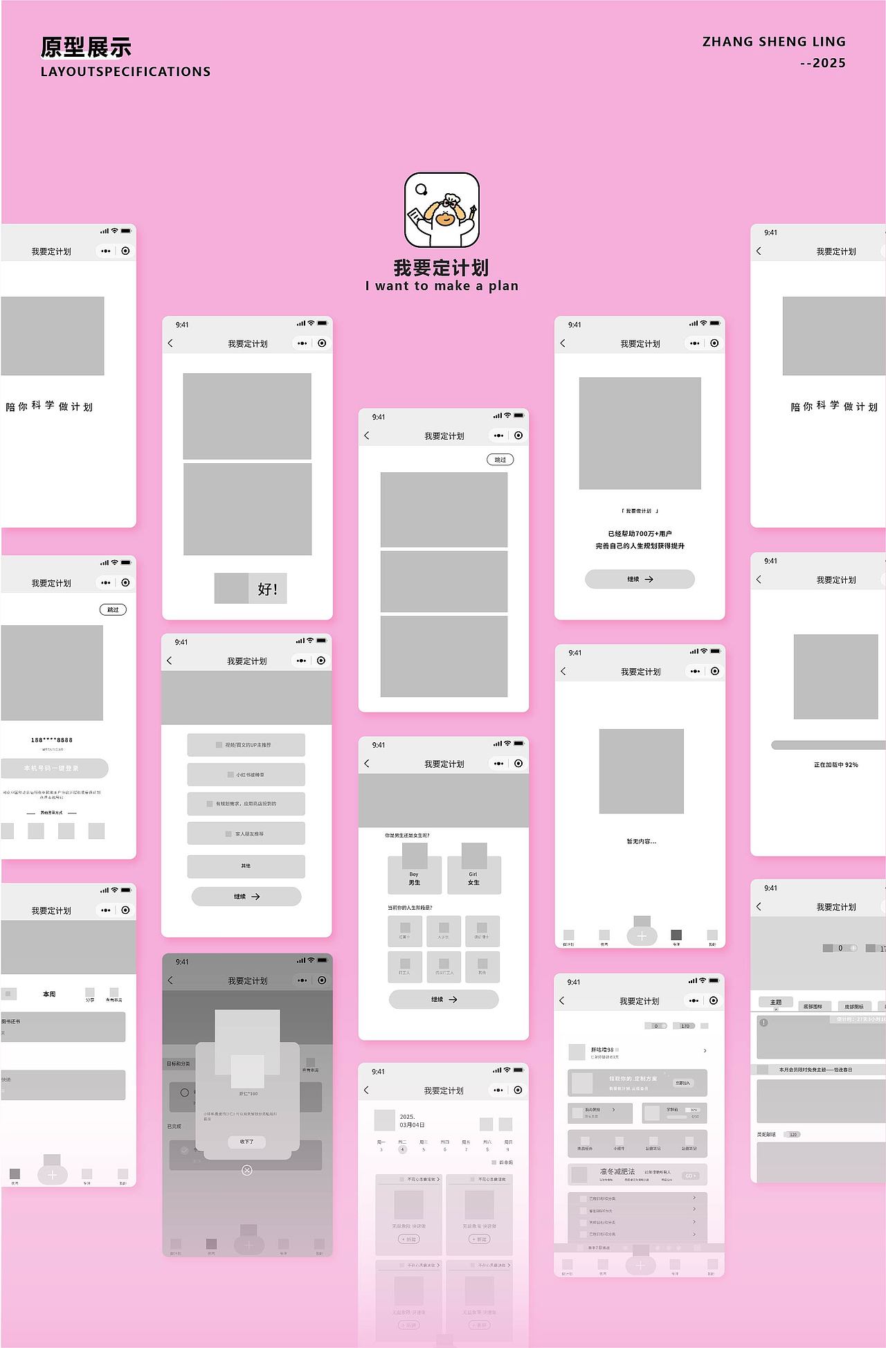 小程序设计【AIGC人工智能学院】