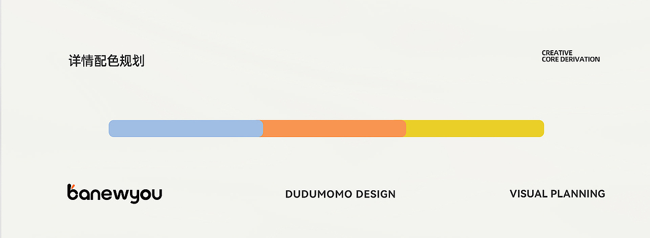 伴乐友儿童营养品类详情设计x2(图ZMzkyMTA2NTU2) - 电商 - 站酷设计师dudumomo原创素材 - 站酷ZCOOL