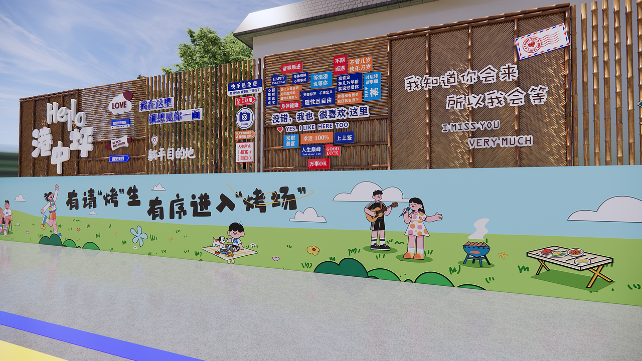 乡村旅游网红打卡墙（图ZMzkyMTA2ODk2） - 其他空间 - 站酷设计师是阿鹏啊原创素材 - 站酷ZCOOL