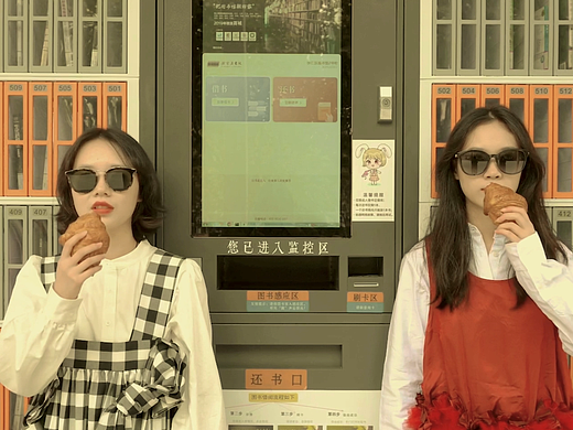 内心摇滚天使的放空指南