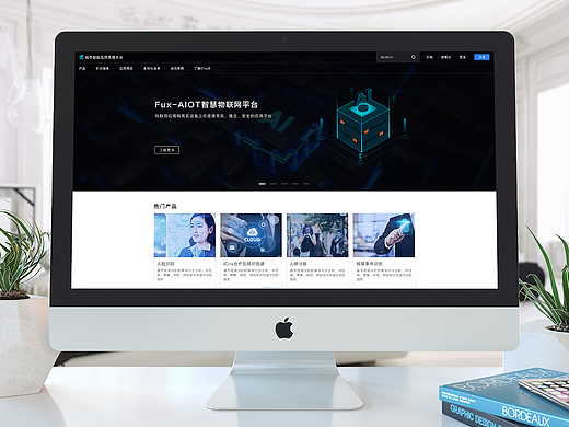 智慧城市科技官网