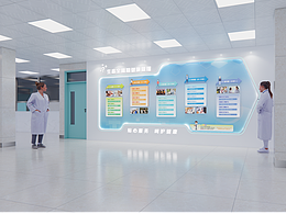 医院体检中心文化墙