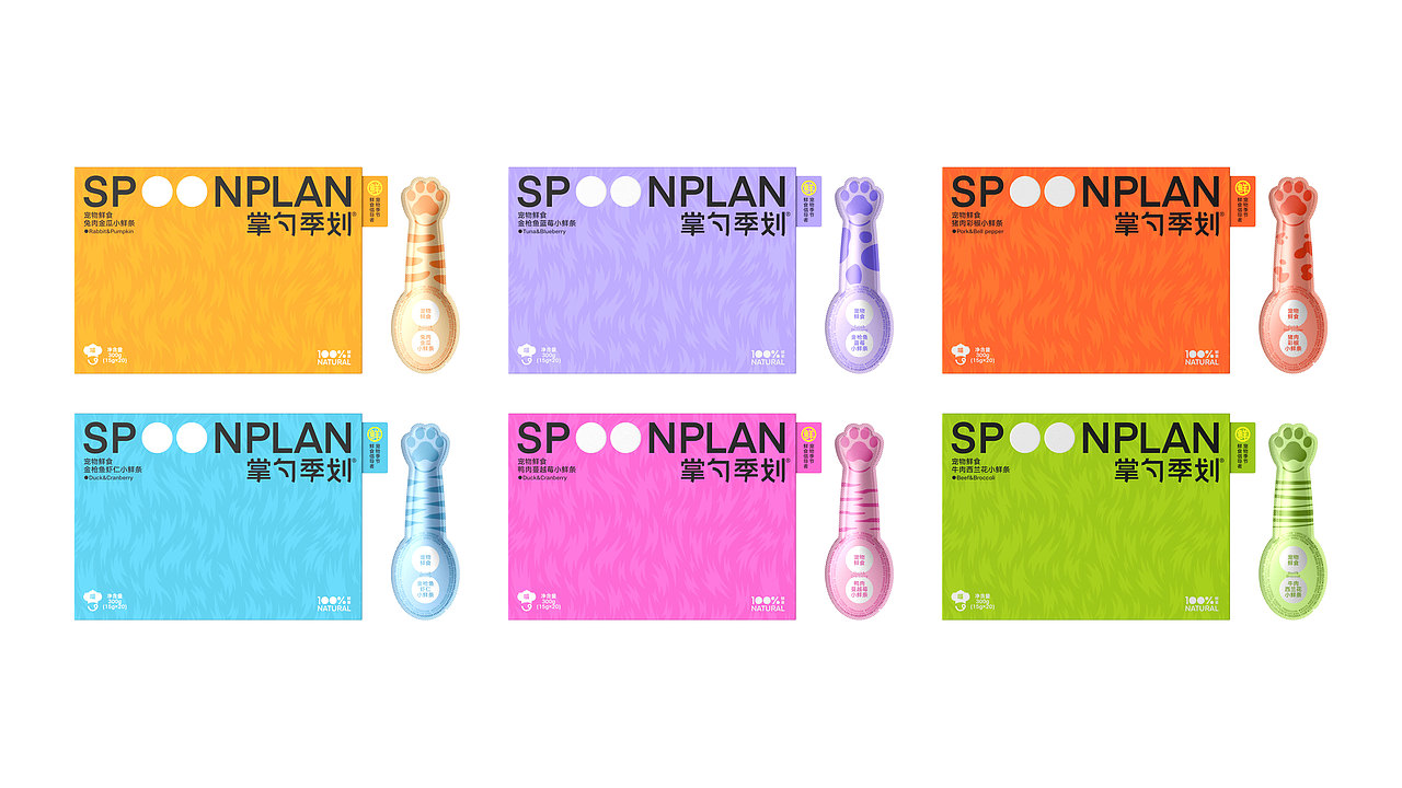 SPOONPLAN X 未知物|掌勺季划 宠物品牌全案设计