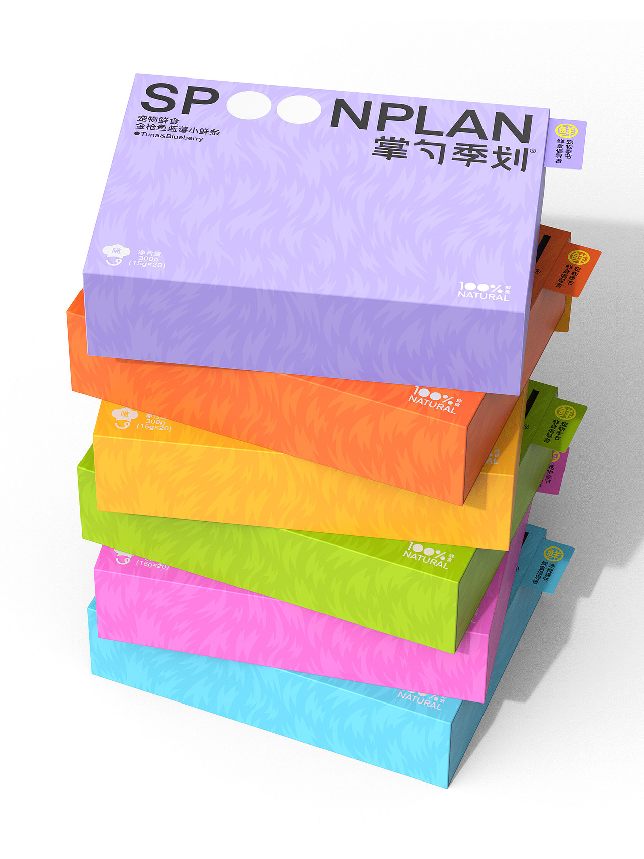 SPOONPLAN X 未知物|掌勺季划 宠物品牌全案设计