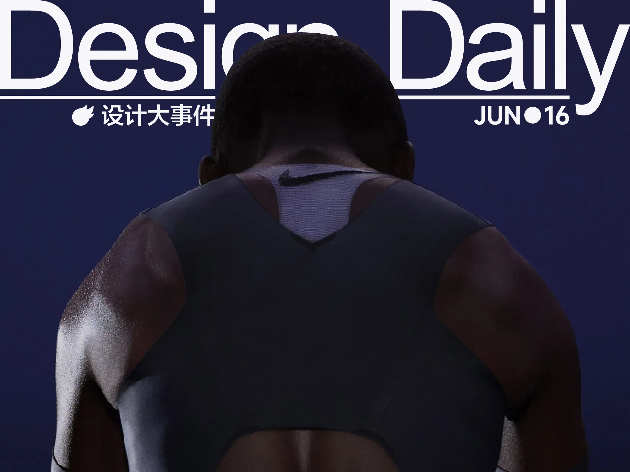 泡泡玛特旗下珠宝品牌首店落地/耐克为基普耶贡打造“破风”战袍