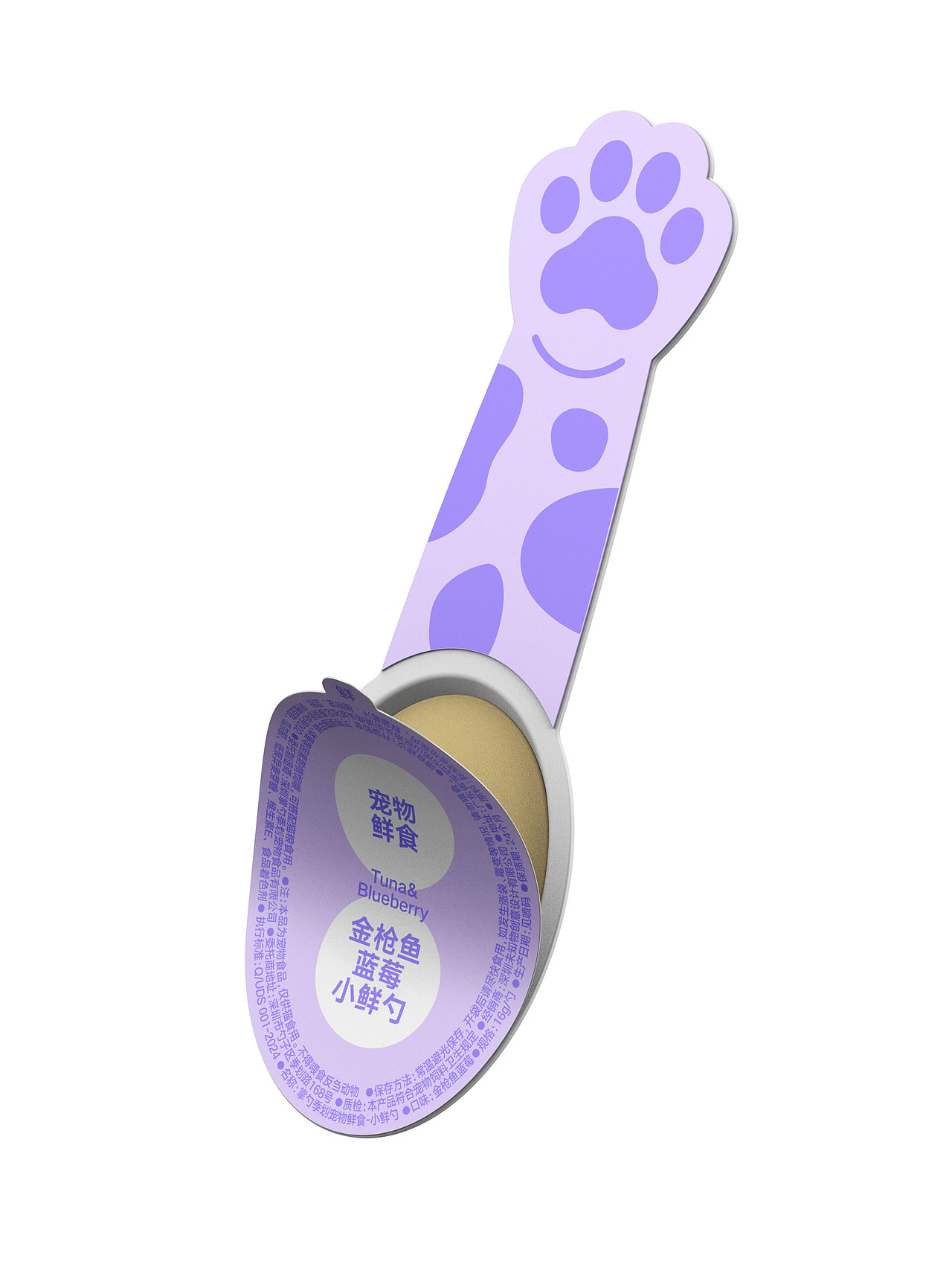 SPOONPLAN X 未知物|掌勺季划 宠物品牌全案设计