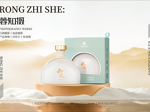 白酒拍摄|习酒×成都蓉知摄白酒产品拍摄