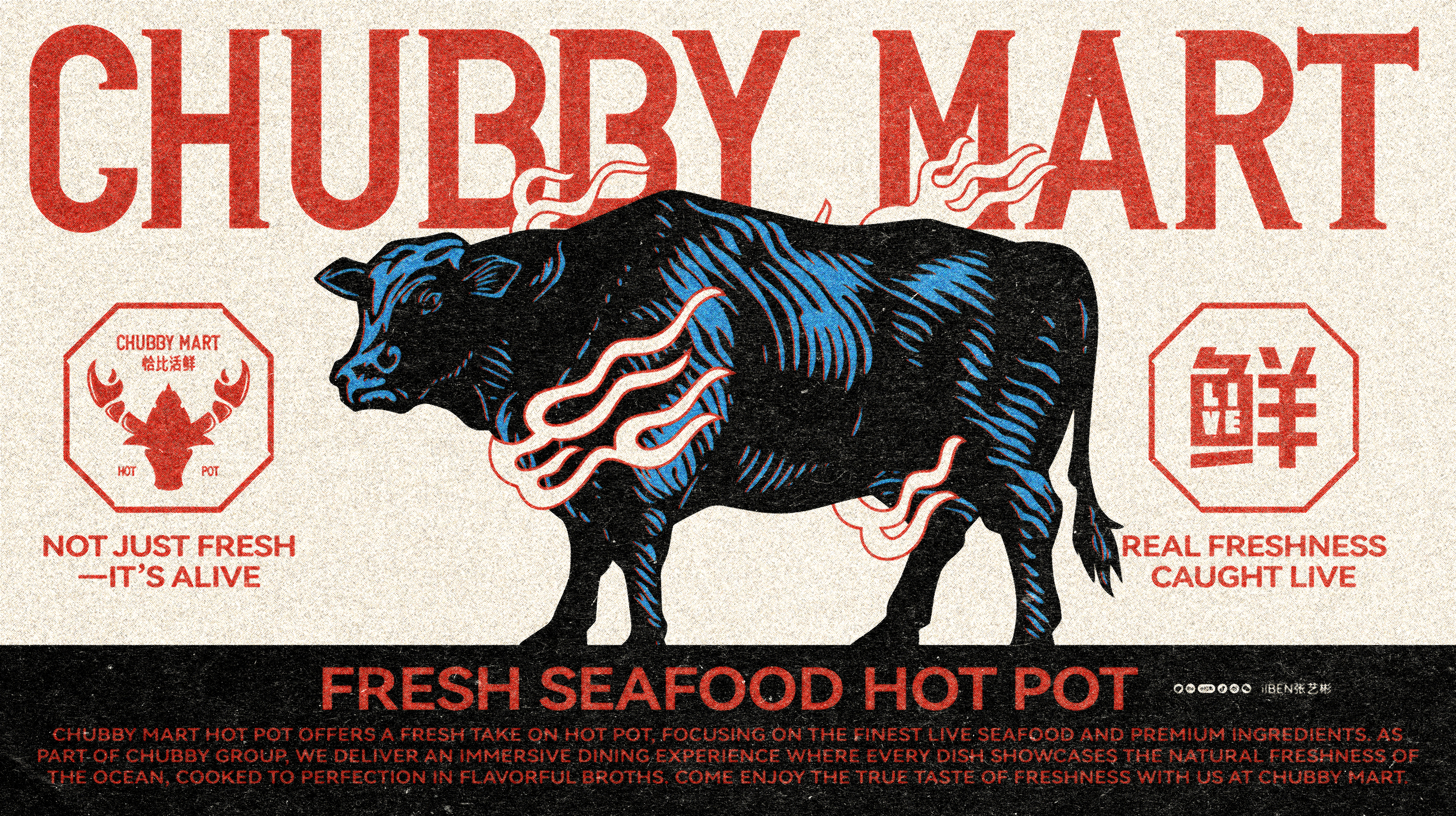 ChubbyMart恰比活鲜 火锅品牌设计（图ZMzkyMTA5MDg0） - 品牌 - 站酷设计师ilben张艺彬原创素材 - 站酷ZCOOL