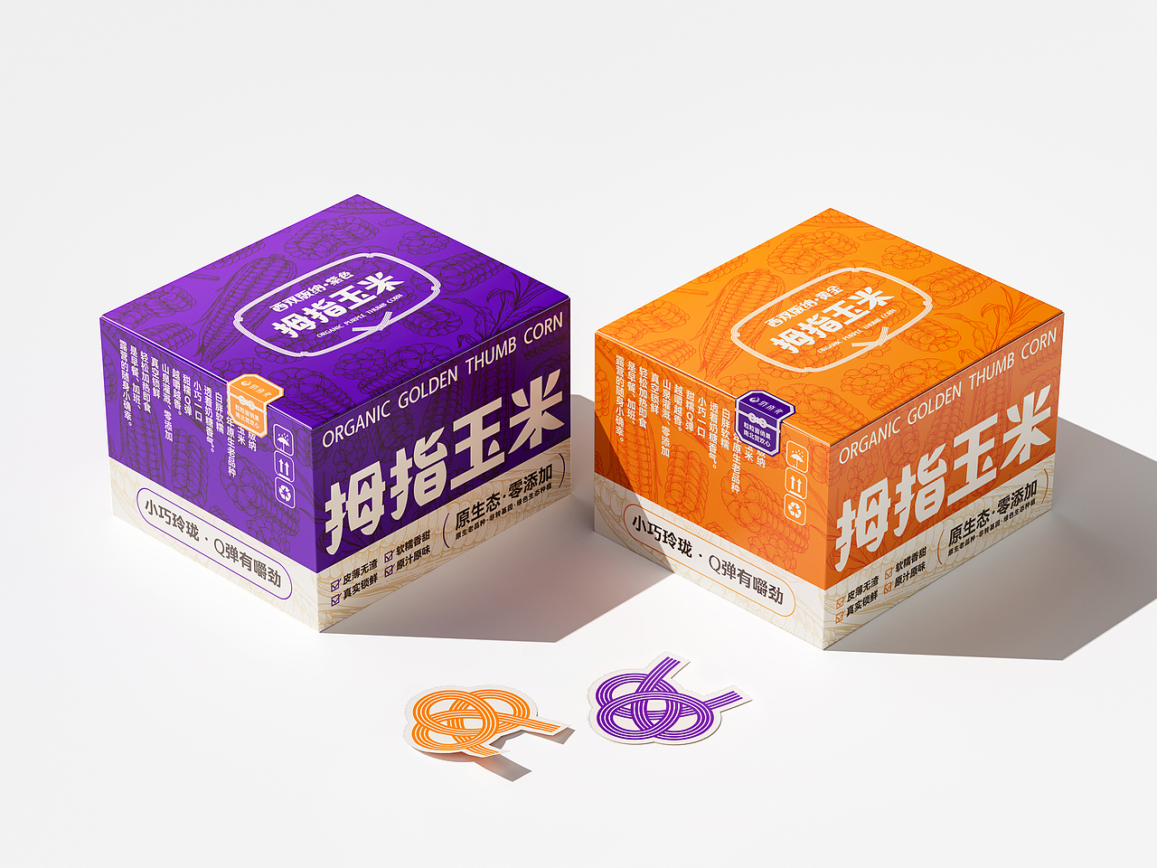 拇指玉米包装设计