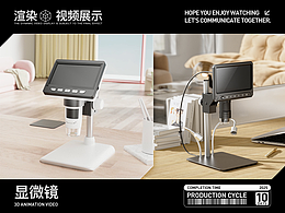 产品动画收集3