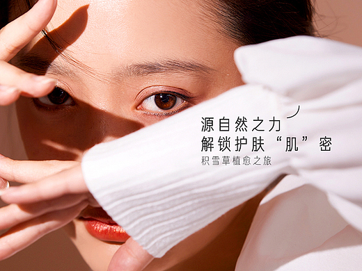 Dearboo Wechat Design