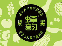 品牌