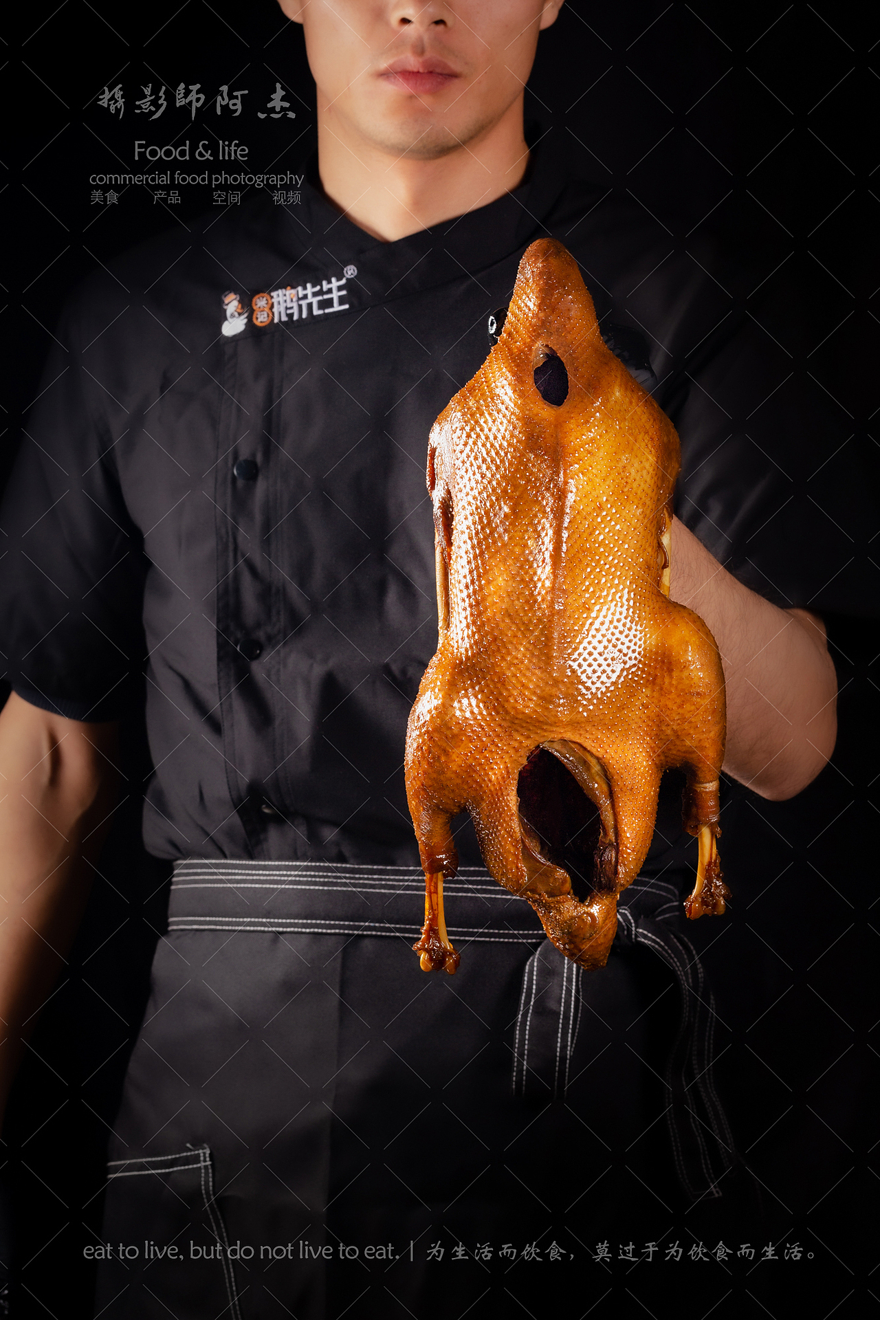 鹅先生卤菜拍摄（图ZMzkyMTE1NTEy） - 美食摄影 - 站酷设计师成都美食摄影阿杰原创素材 - 站酷ZCOOL