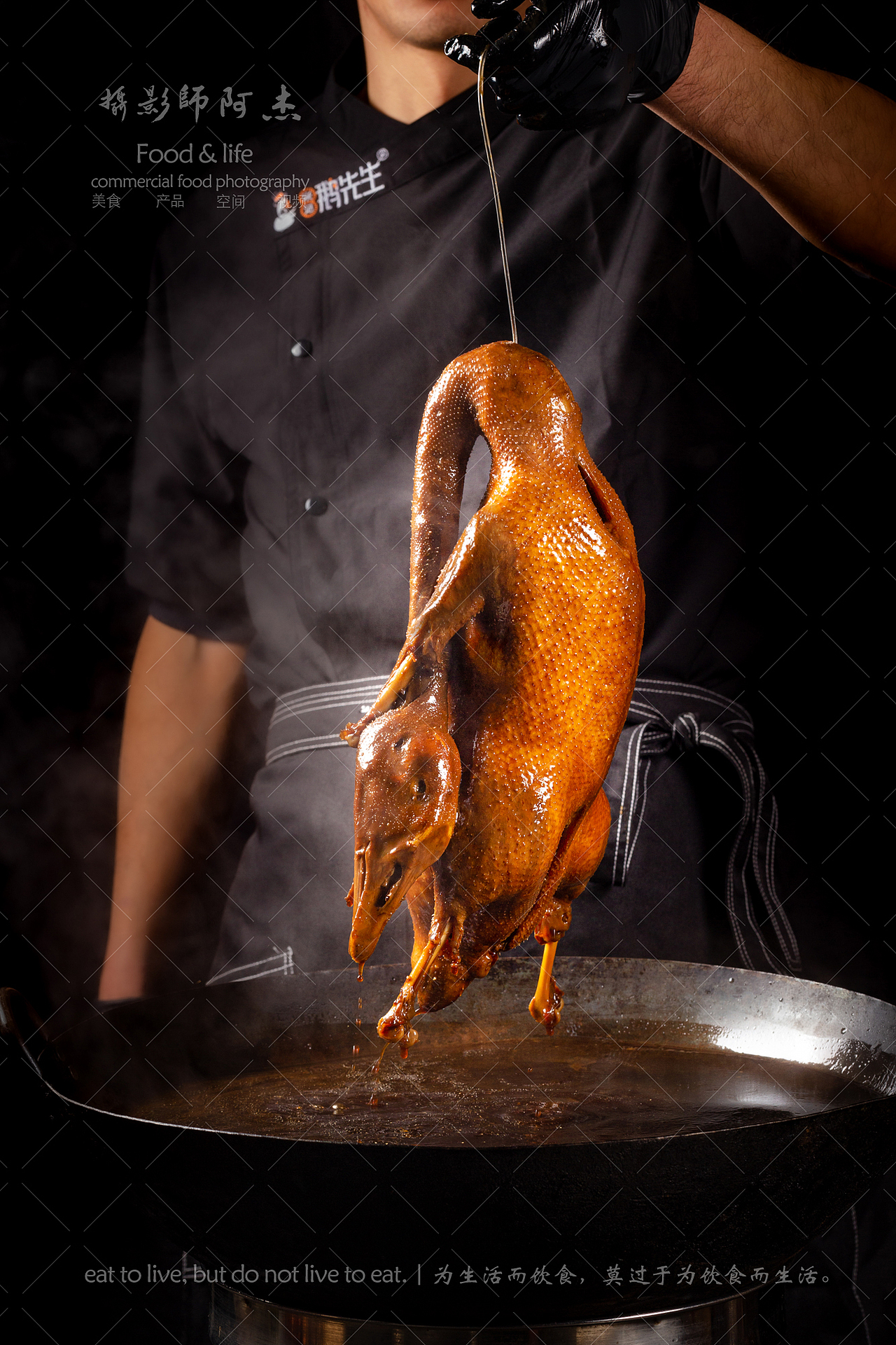 鹅先生卤菜拍摄（图ZMzkyMTE1NTE2） - 美食摄影 - 站酷设计师成都美食摄影阿杰原创素材 - 站酷ZCOOL