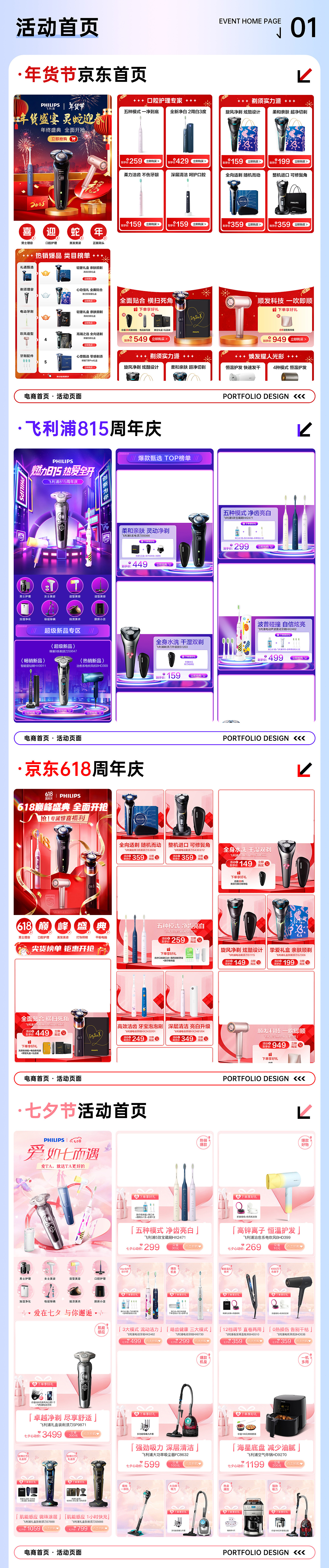 2022-2025年部分个人作品集