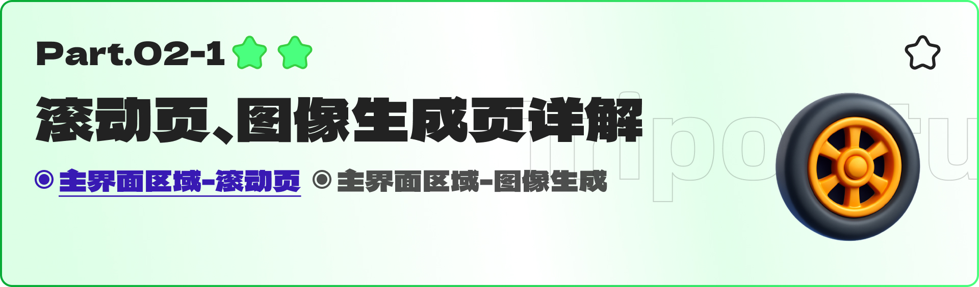 猛肝64小时的AI 3D大作（图ZMTUxMjUwNjA=） - 评测 - 站酷设计师黯马原创素材 - 站酷ZCOOL