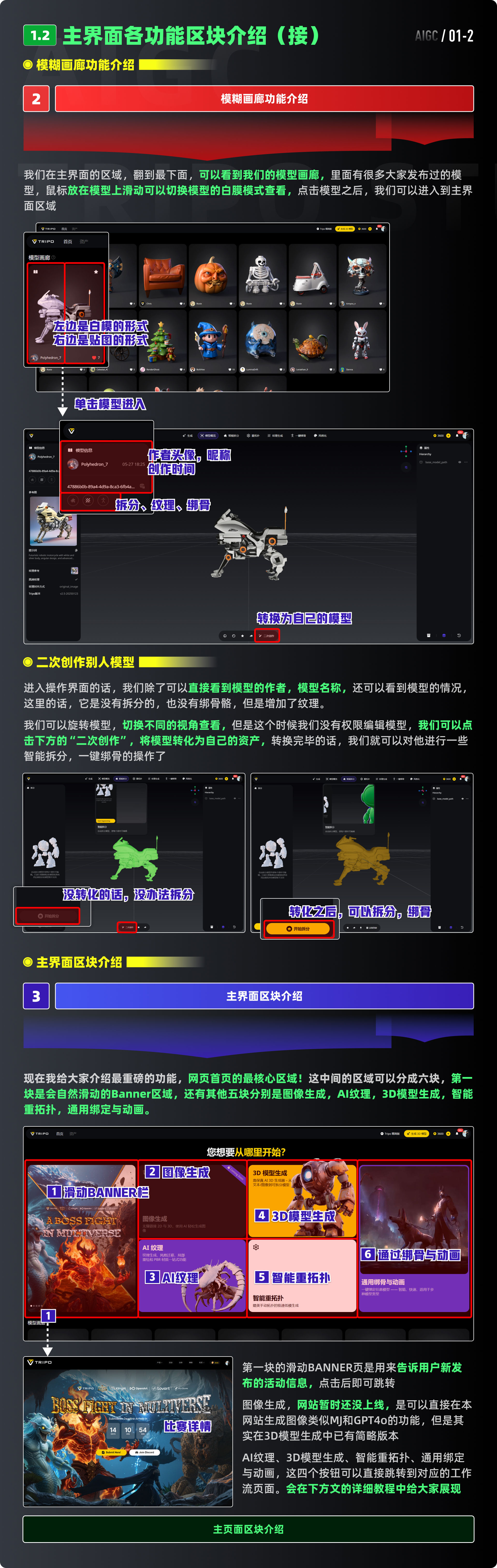 猛肝64小时的AI 3D大作（图ZMTUxMjUwNTY=） - 评测 - 站酷设计师黯马原创素材 - 站酷ZCOOL