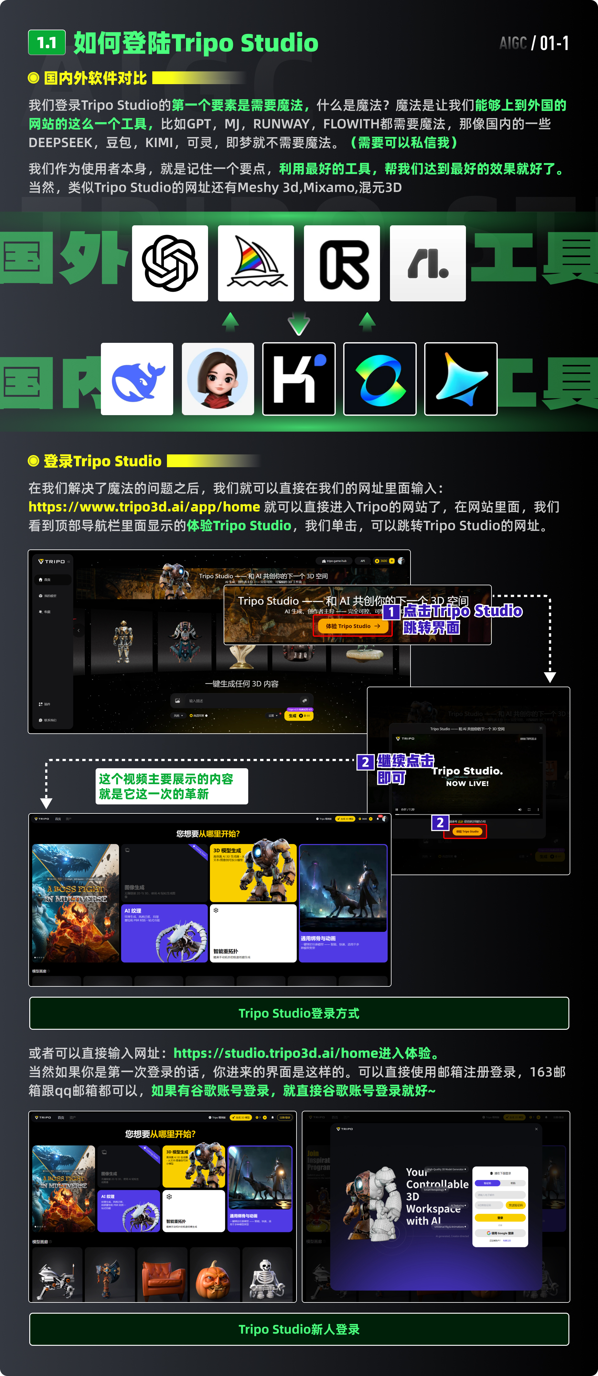 猛肝64小时的AI 3D大作（图ZMTUxMjUwNDQ=） - 评测 - 站酷设计师黯马原创素材 - 站酷ZCOOL