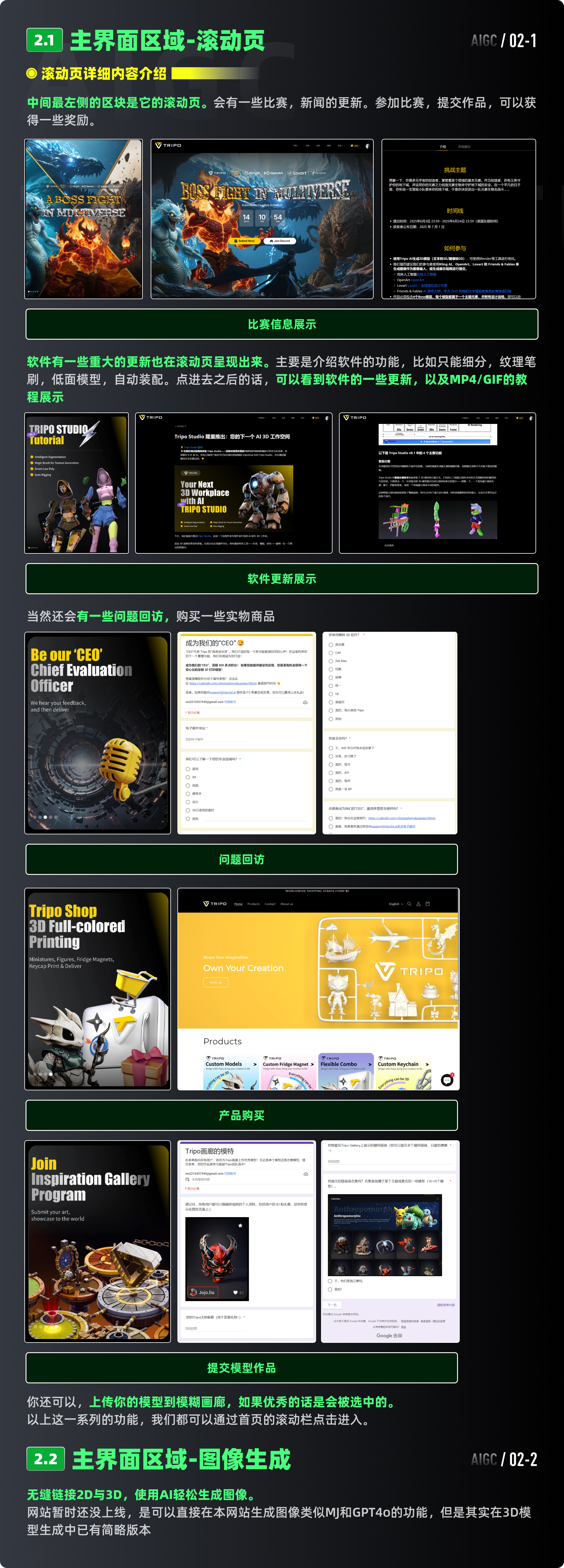 猛肝64小时的AI 3D大作（图ZMTUxMjUwNjQ=） - 评测 - 站酷设计师黯马原创素材 - 站酷ZCOOL