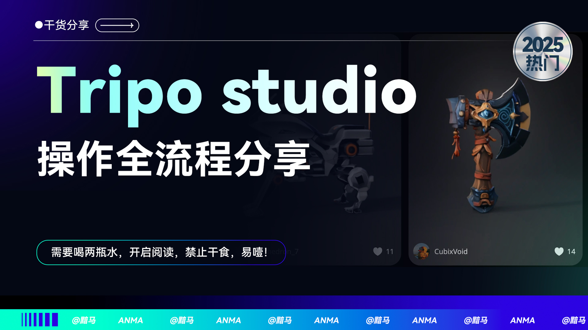 猛肝64小时的AI 3D大作（图ZMTUxMjUwMzI=） - 评测 - 站酷设计师黯马原创素材 - 站酷ZCOOL