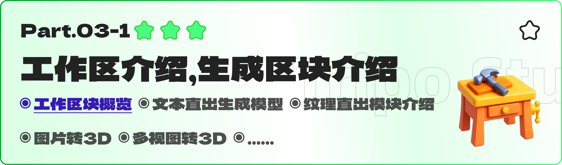 猛肝64小时的AI 3D大作（图ZMTUxMjUwNjg=） - 评测 - 站酷设计师黯马原创素材 - 站酷ZCOOL