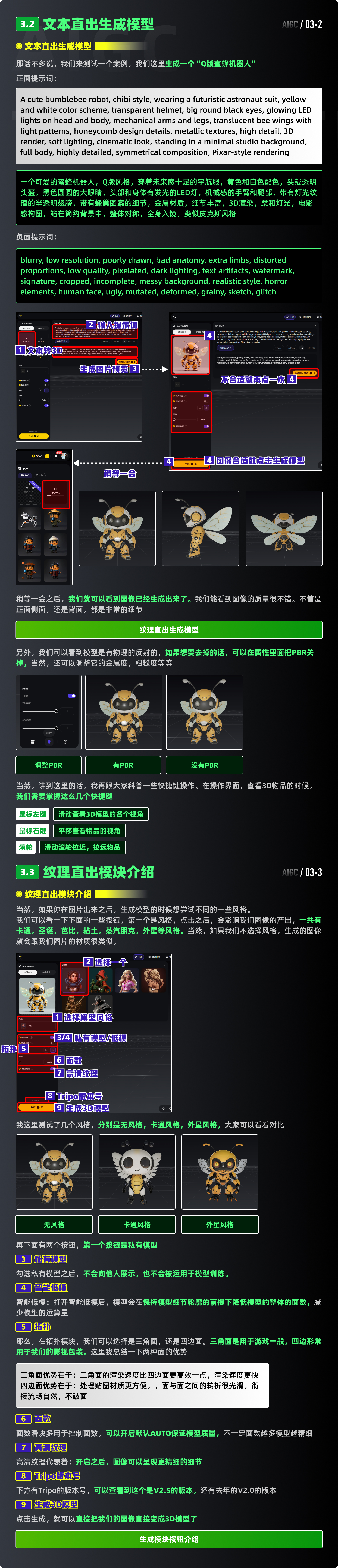 猛肝64小时的AI 3D大作（图ZMTUxMjUwNzY=） - 评测 - 站酷设计师黯马原创素材 - 站酷ZCOOL