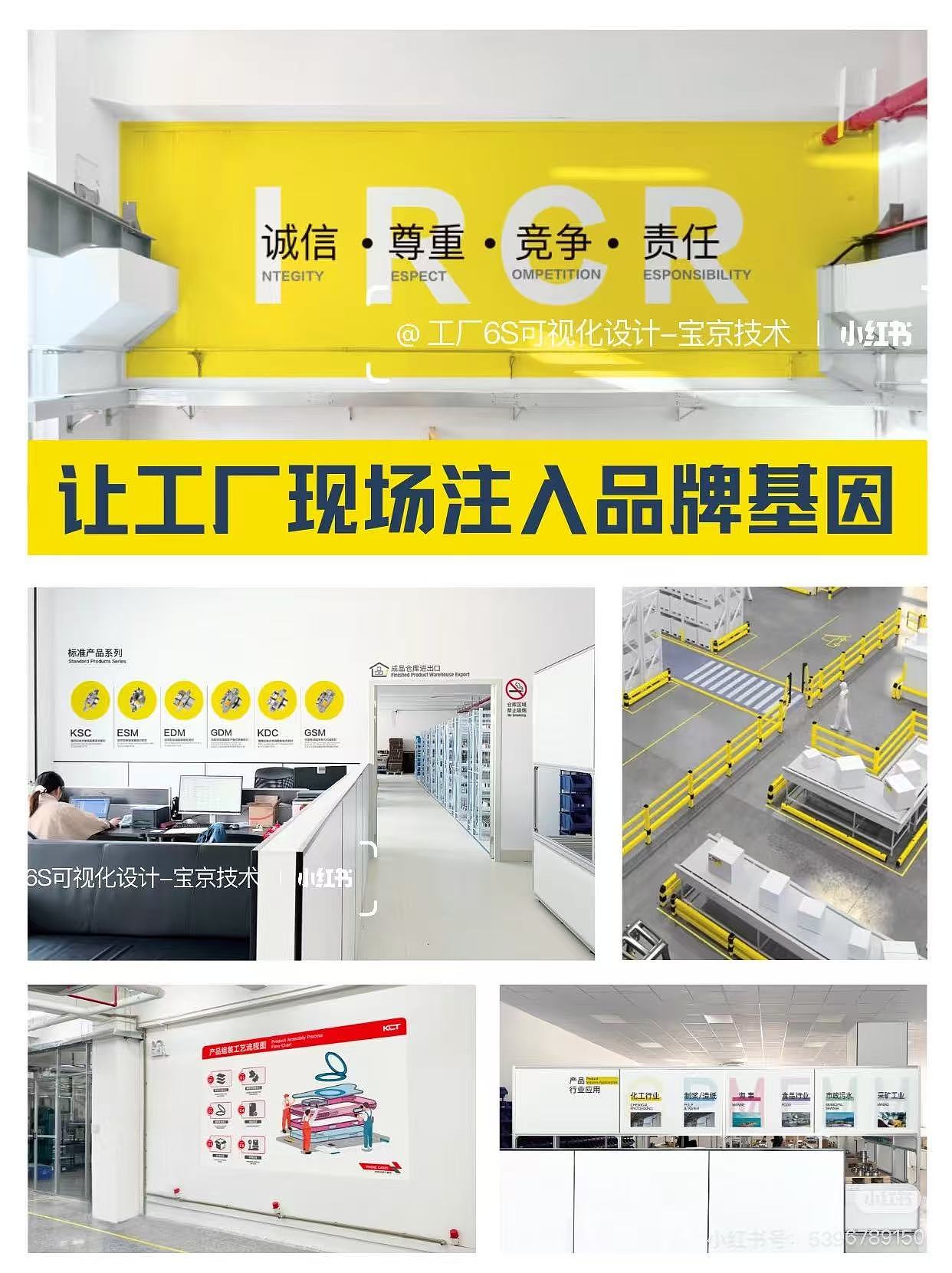 可视化工业整改，10年老设计，值得信赖（图ZMzkyMTE1NjMy） - 其他工业/产品 - 站酷设计师肥猫是干设计的原创素材 - 站酷ZCOOL