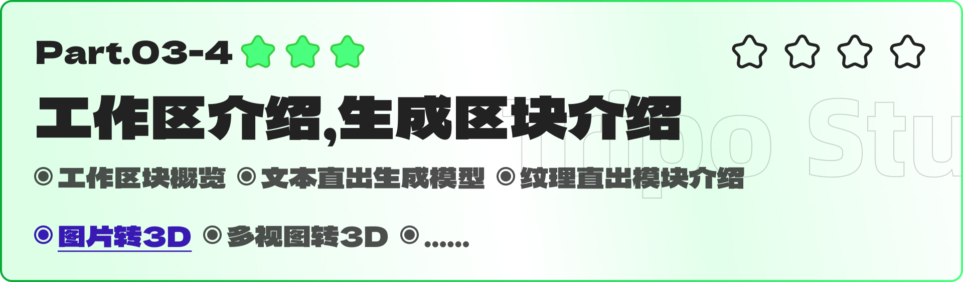 猛肝64小时的AI 3D大作（图ZMTUxMjUwODQ=） - 评测 - 站酷设计师黯马原创素材 - 站酷ZCOOL