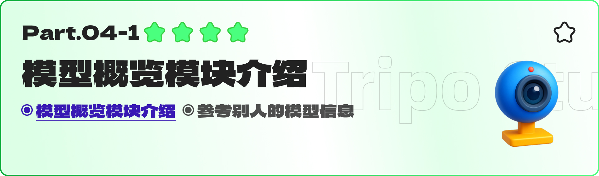 猛肝64小时的AI 3D大作（图ZMTUxMjUwOTY=） - 评测 - 站酷设计师黯马原创素材 - 站酷ZCOOL