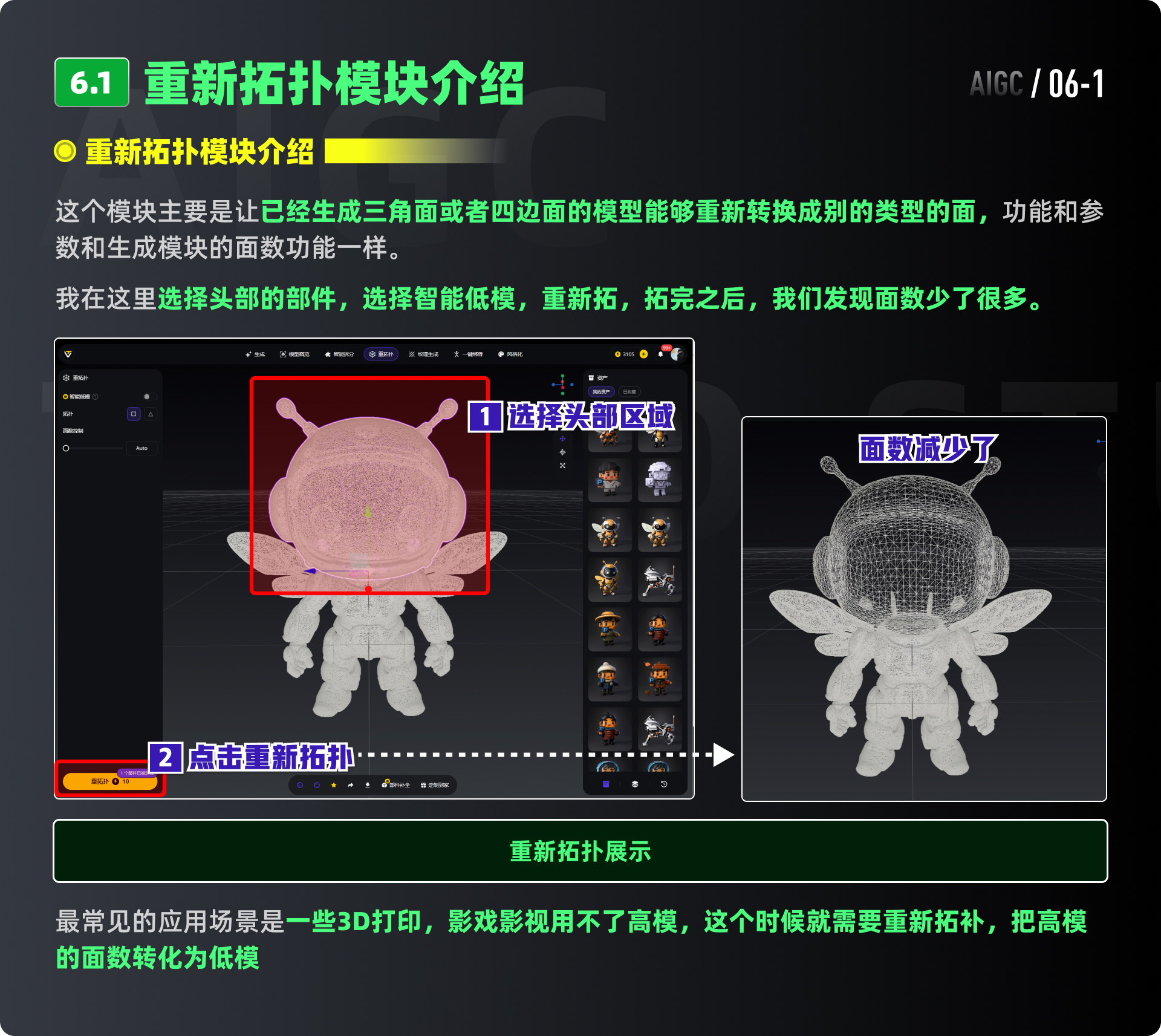 猛肝64小时的AI 3D大作（图ZMTUxMjUxMTY=） - 评测 - 站酷设计师黯马原创素材 - 站酷ZCOOL