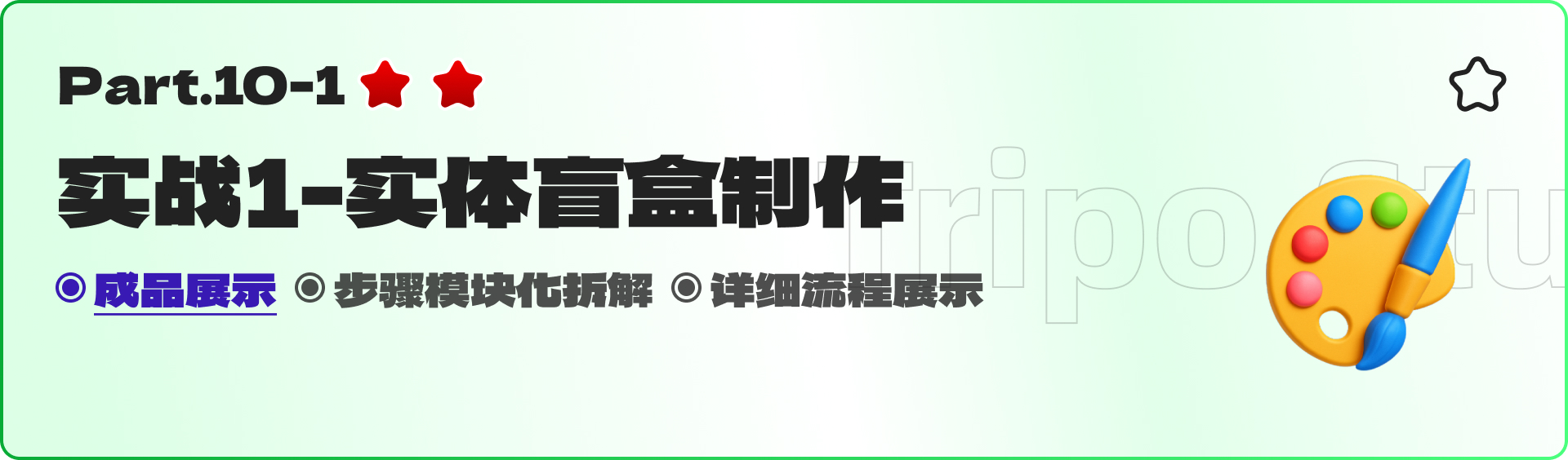 猛肝64小时的AI 3D大作（图ZMTUxMjUxNDQ=） - 评测 - 站酷设计师黯马原创素材 - 站酷ZCOOL