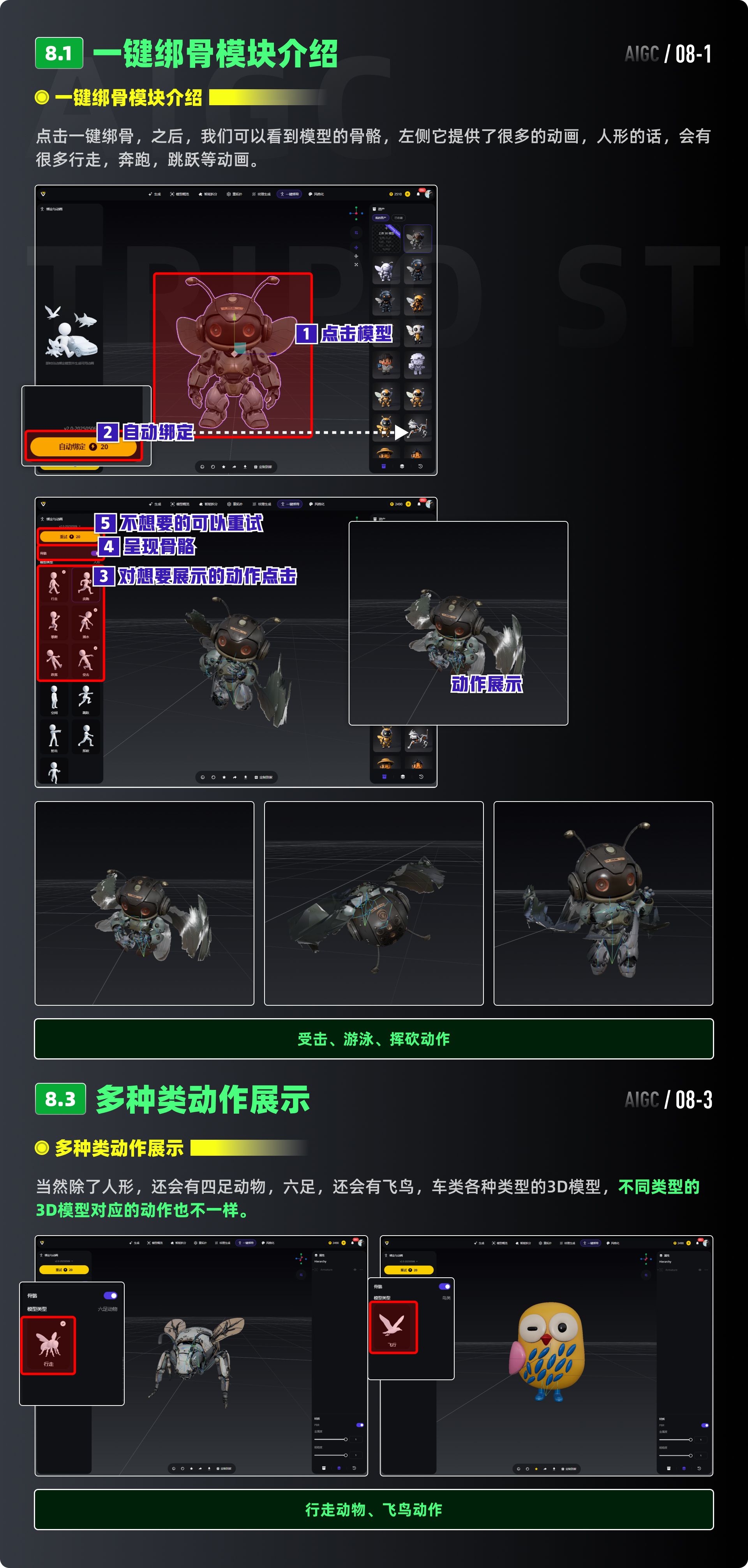 猛肝64小时的AI 3D大作（图ZMTUxMjUxMzI=） - 评测 - 站酷设计师黯马原创素材 - 站酷ZCOOL