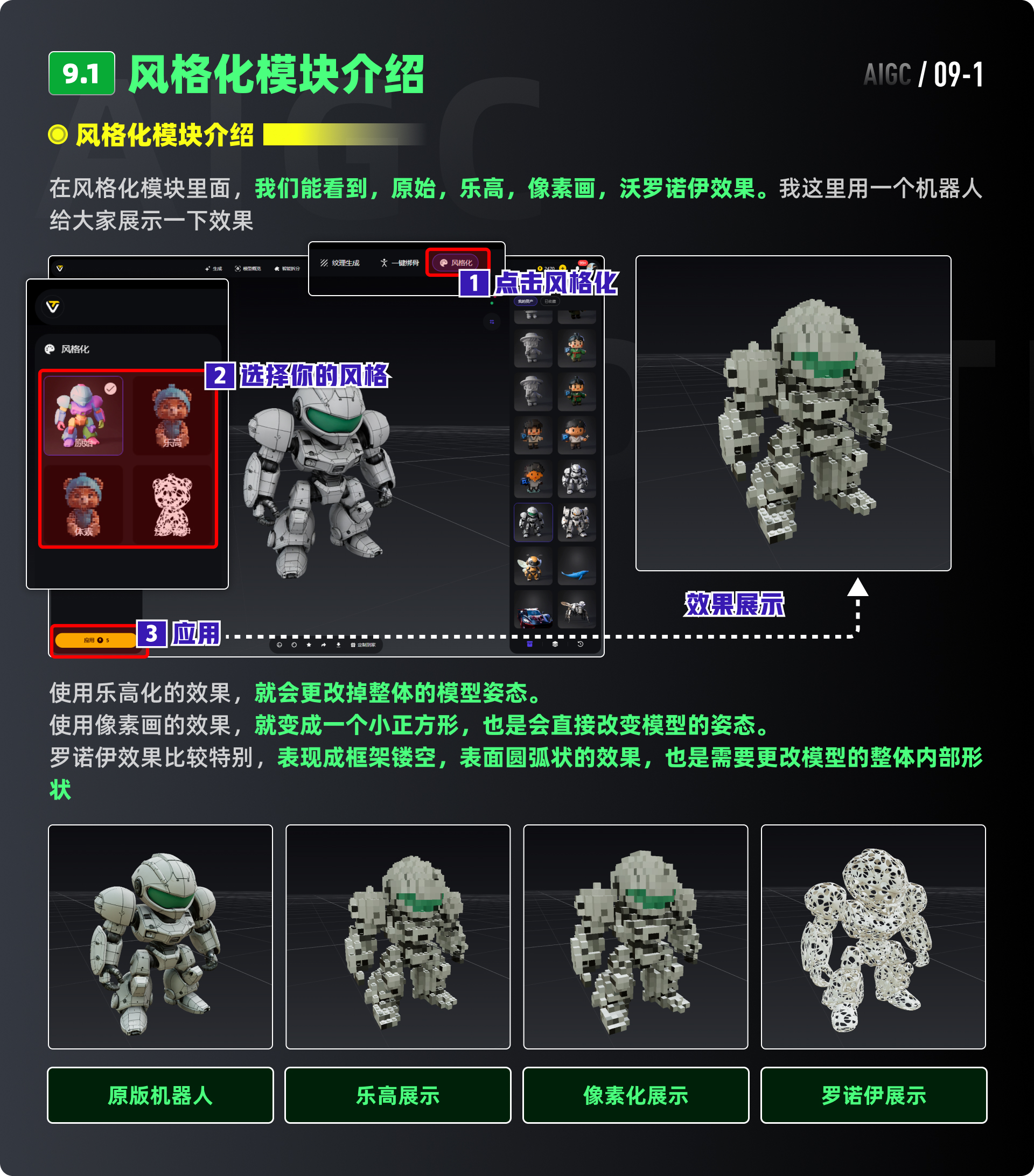 猛肝64小时的AI 3D大作（图ZMTUxMjUxNDA=） - 评测 - 站酷设计师黯马原创素材 - 站酷ZCOOL