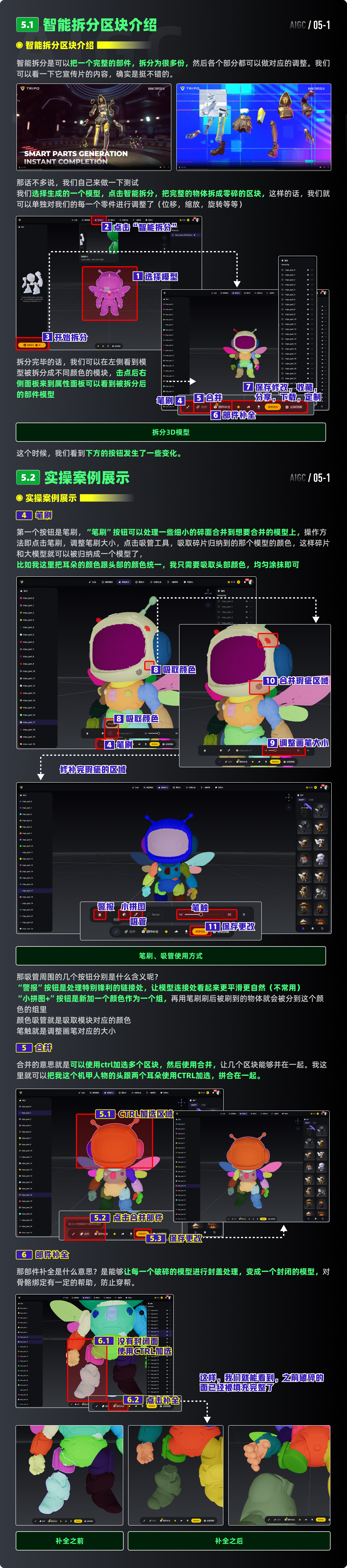 猛肝64小时的AI 3D大作（图ZMTUxMjUxMDg=） - 评测 - 站酷设计师黯马原创素材 - 站酷ZCOOL