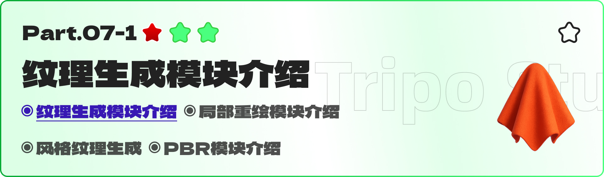 猛肝64小时的AI 3D大作（图ZMTUxMjUxMjA=） - 评测 - 站酷设计师黯马原创素材 - 站酷ZCOOL