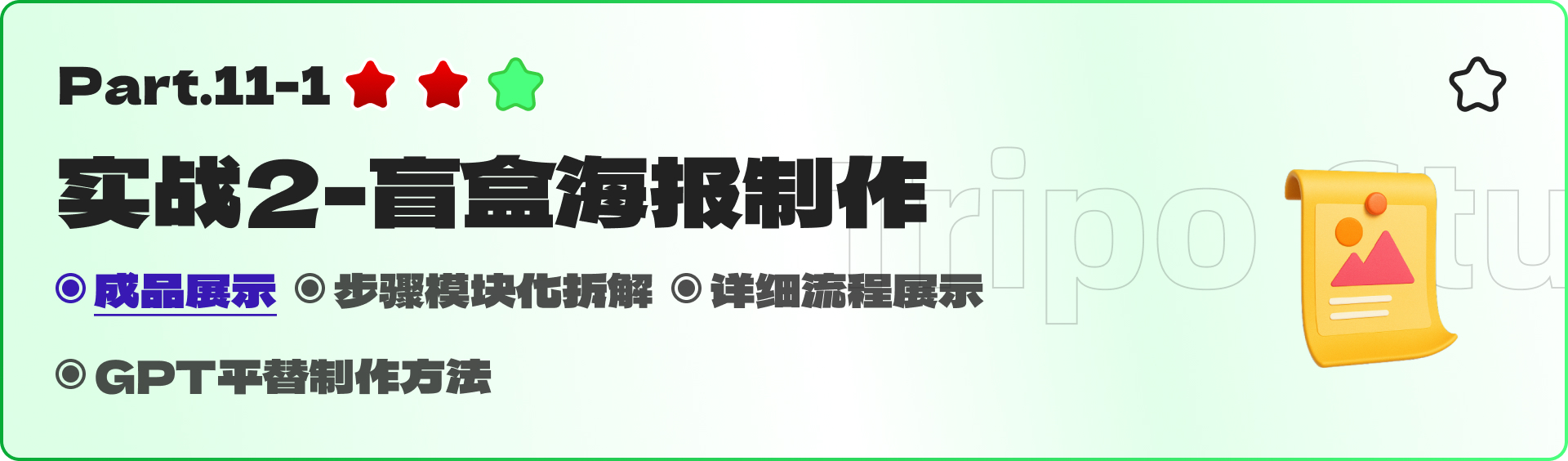 猛肝64小时的AI 3D大作（图ZMTUxMjUxNTY=） - 评测 - 站酷设计师黯马原创素材 - 站酷ZCOOL