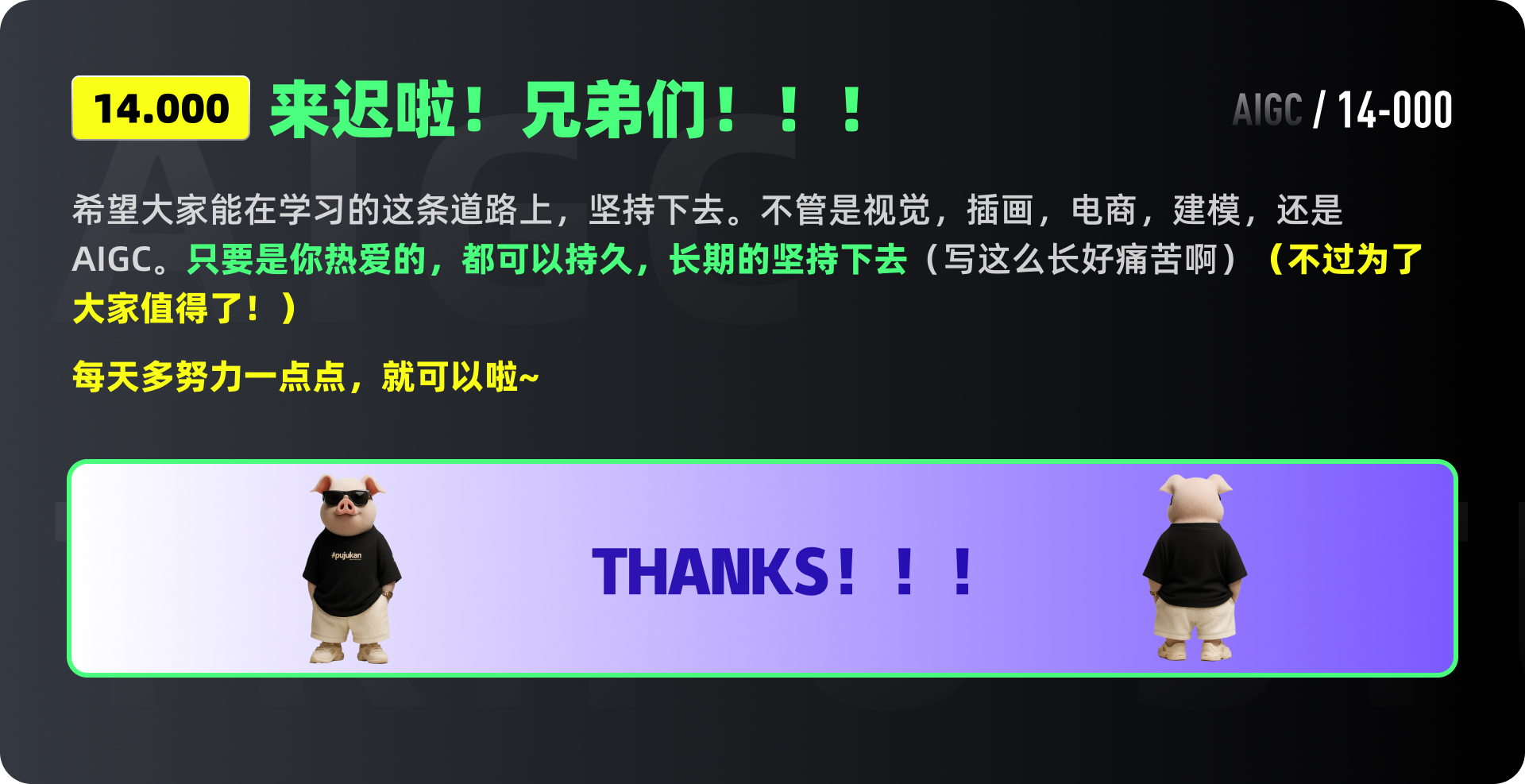 猛肝64小时的AI 3D大作（图ZMTUxMjUxODQ=） - 评测 - 站酷设计师黯马原创素材 - 站酷ZCOOL