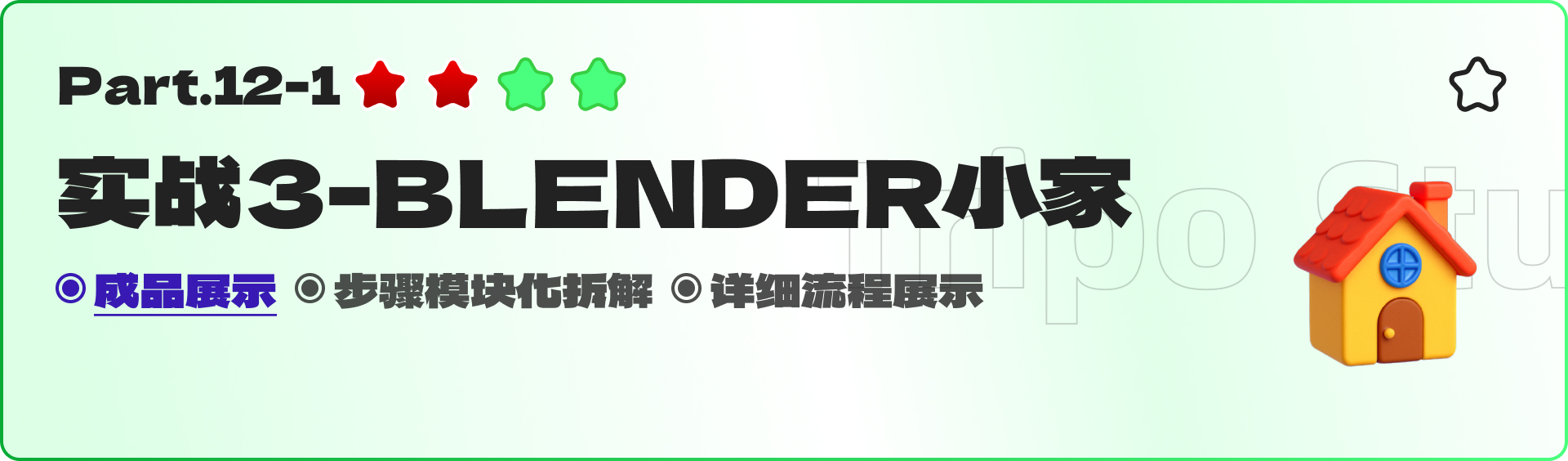 猛肝64小时的AI 3D大作（图ZMTUxMjUxNjg=） - 评测 - 站酷设计师黯马原创素材 - 站酷ZCOOL