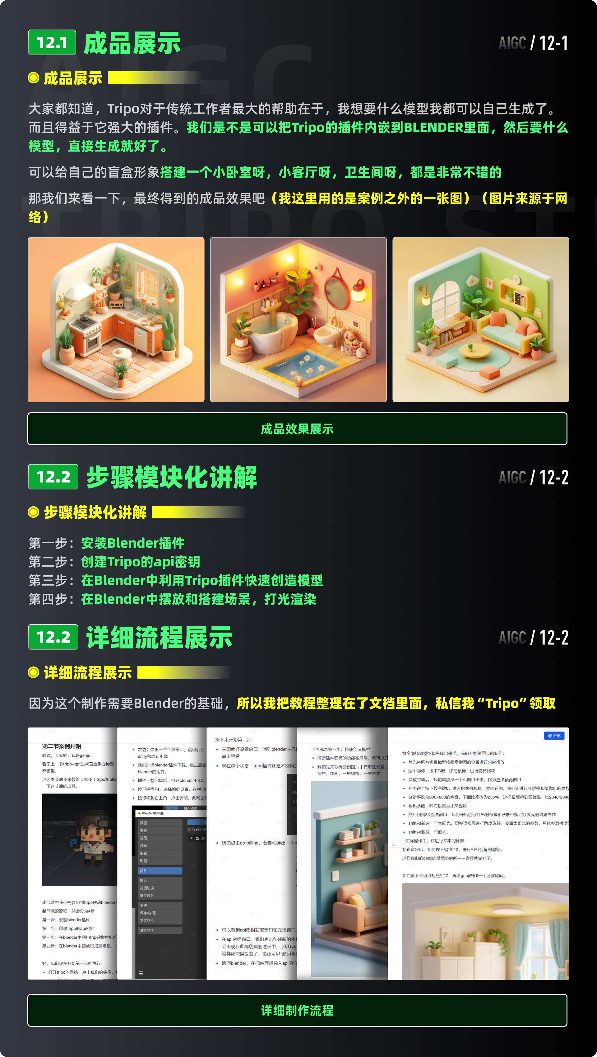 猛肝64小时的AI 3D大作（图ZMTUxMjUxNzI=） - 评测 - 站酷设计师黯马原创素材 - 站酷ZCOOL